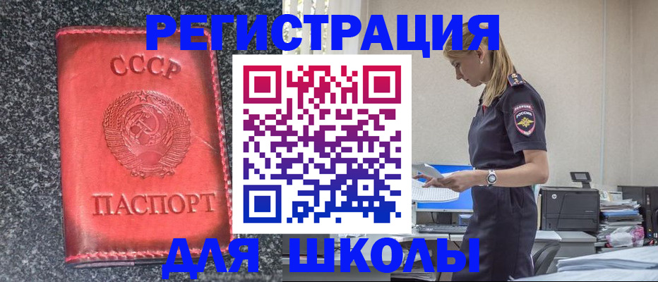 найти адрес прописки в Тамбовской области